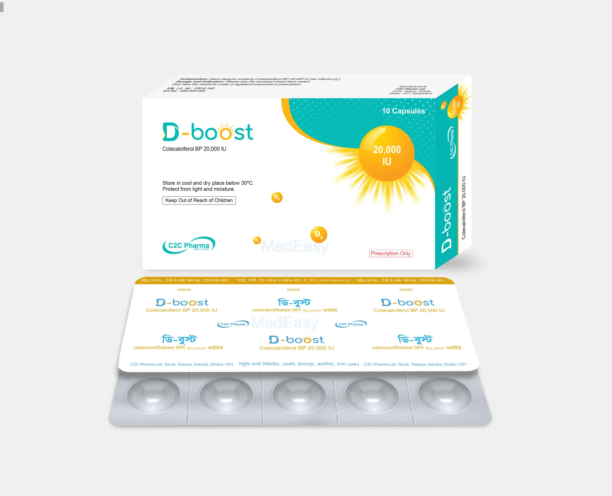 D-boost20000 IU